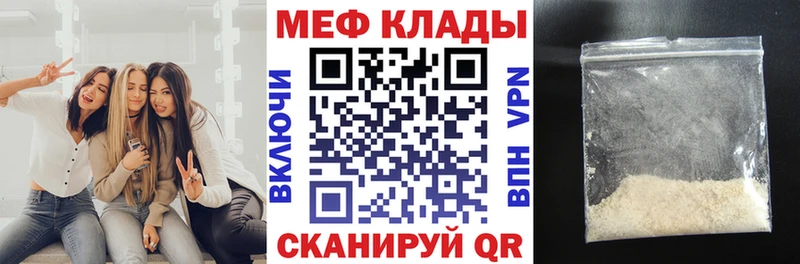 Все наркотики Могоча COCAIN Альфа ПВП OMG ссылки ГАШ Канабис