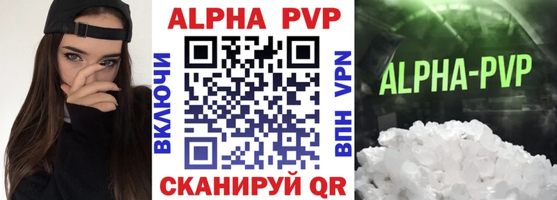 Alpha-PVP мука  omg ONION  Могоча  цена  