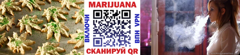 Печенье с ТГК конопля Могоча