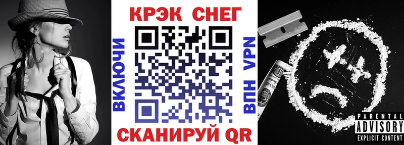 сайты даркнета состав  дарнет шоп  Могоча  КОКАИН VHQ 