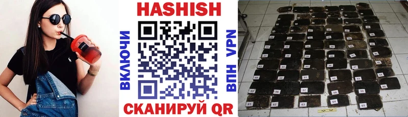 ГАШ хэш  где продают   дарк нет формула  Могоча 