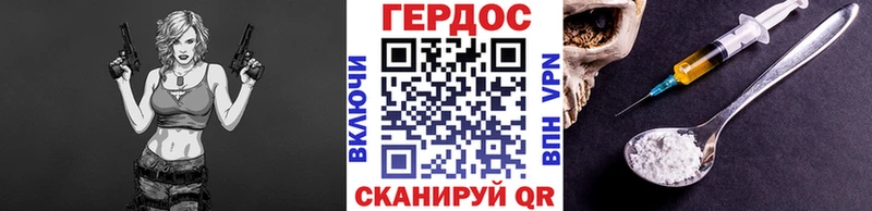 Героин белый  сколько стоит  Могоча 