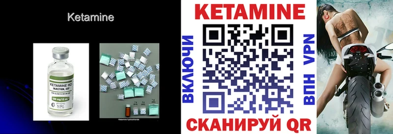 КЕТАМИН VHQ  Могоча 