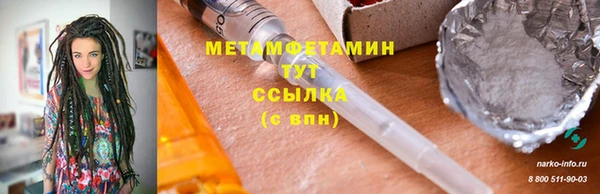 мефедрон VHQ Богородицк