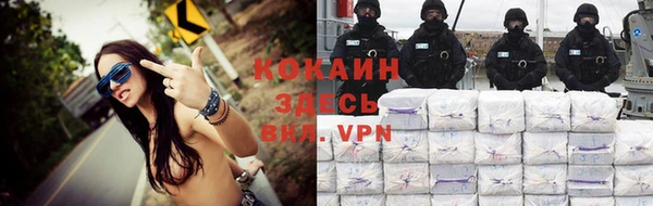 мефедрон VHQ Богородицк