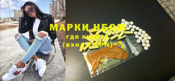 мефедрон VHQ Богородицк