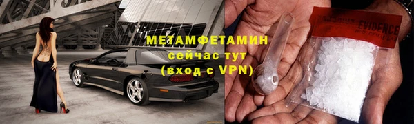мефедрон VHQ Богородицк