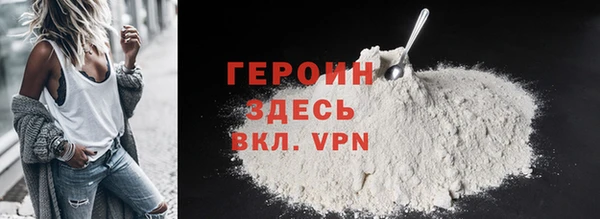 мефедрон VHQ Богородицк