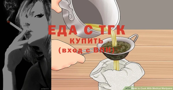 альфа пвп VHQ Богородск