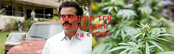 альфа пвп VHQ Богородск