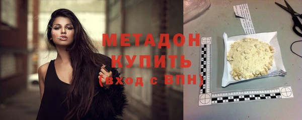 мефедрон VHQ Богородицк