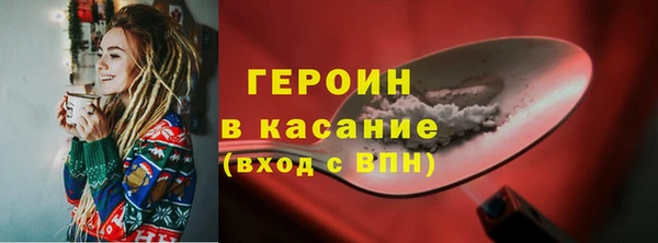 мефедрон VHQ Богородицк