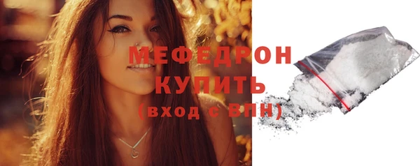 альфа пвп VHQ Богородск