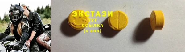 мефедрон VHQ Богородицк