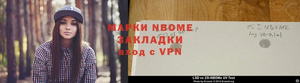 альфа пвп VHQ Богородск