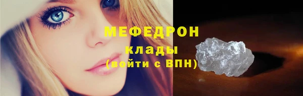 альфа пвп VHQ Богородск