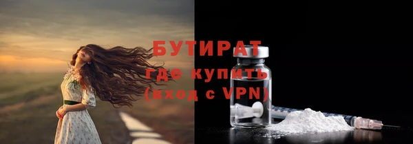 альфа пвп VHQ Богородск