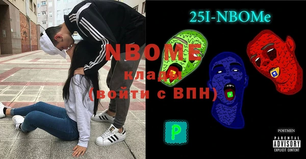 мефедрон VHQ Богородицк