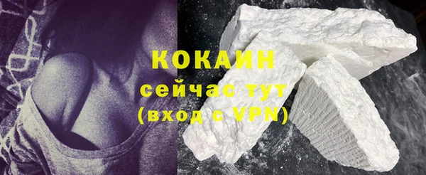 мефедрон VHQ Богородицк