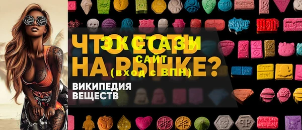 мефедрон VHQ Богородицк