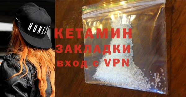 мефедрон VHQ Богородицк