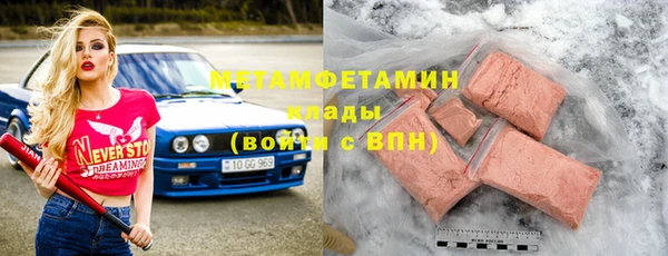 альфа пвп VHQ Богородск