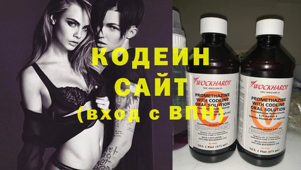 мефедрон VHQ Богородицк