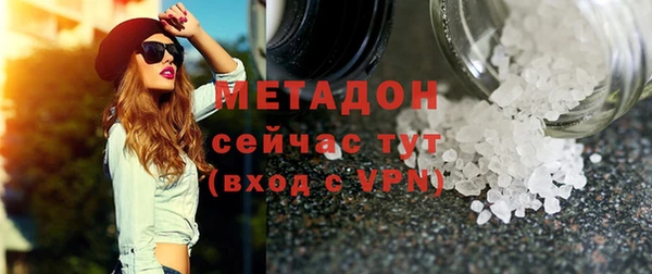 мефедрон Осинники