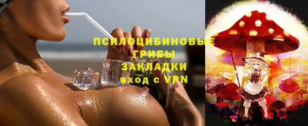 альфа пвп VHQ Богородск