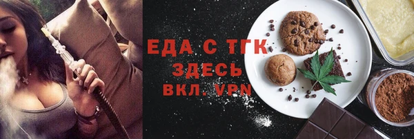 альфа пвп VHQ Богородск