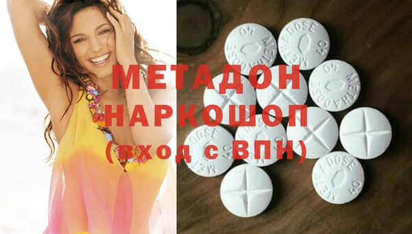 мефедрон VHQ Богородицк