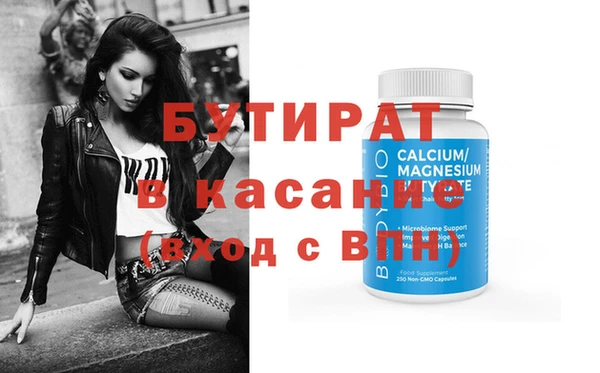 мефедрон VHQ Богородицк