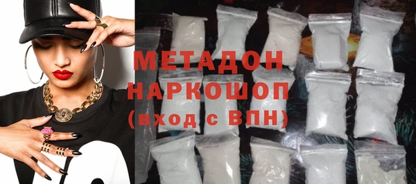 альфа пвп VHQ Богородск