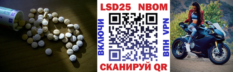 LSD-25 экстази кислота  MEGA ONION  Могоча 
