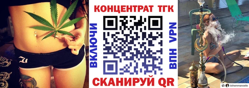 shop наркотические препараты  продажа наркотиков  Могоча  ТГК Wax 