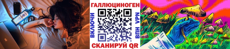 kraken зеркало  купить  сайты  Могоча  Галлюциногенные грибы ЛСД 
