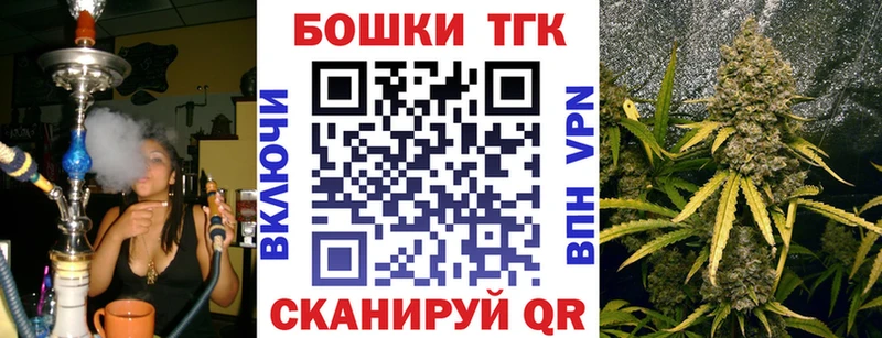 Бошки Шишки Bruce Banner Могоча